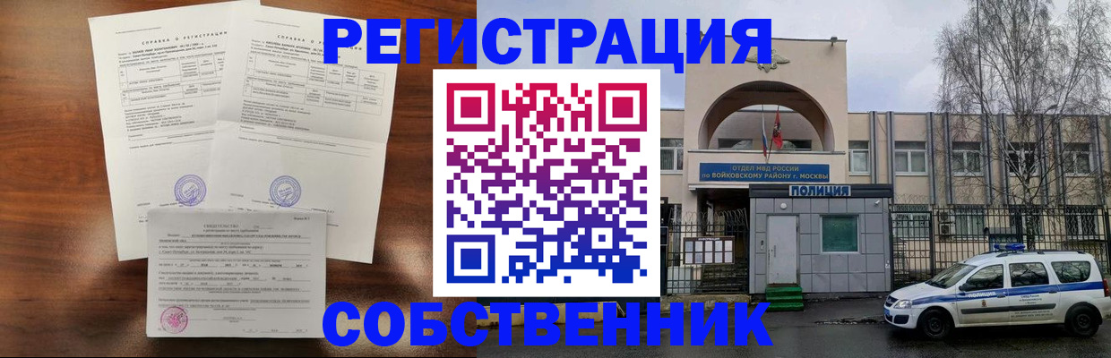 временная регистрация гарантия в Нижнем Ломове