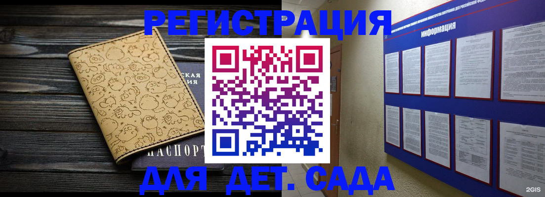 прописка гарантия в Нижнем Ломове